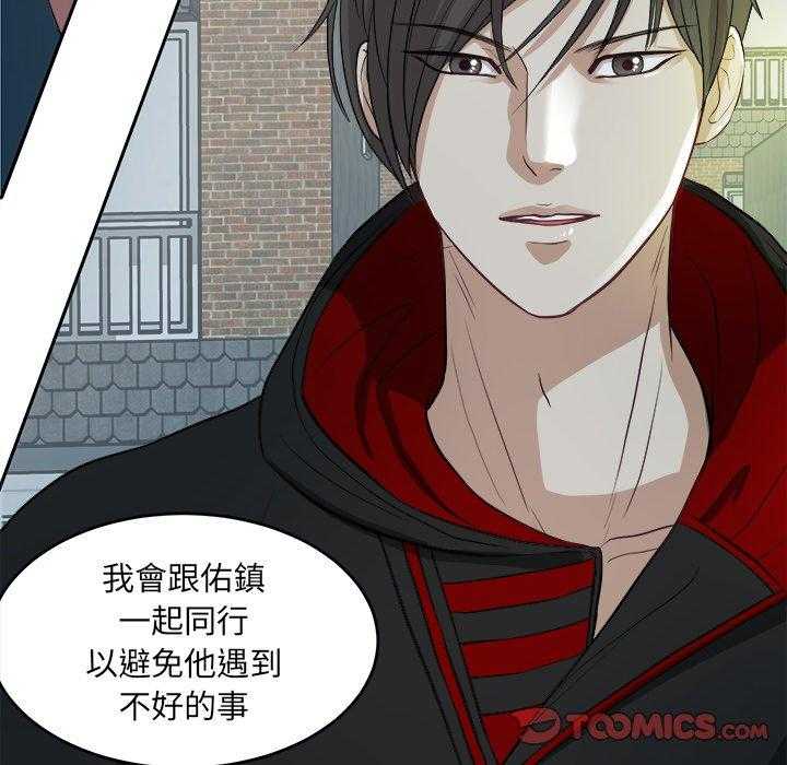 第14话_撞上家长23