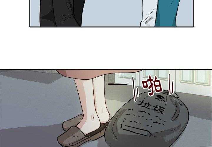 第14话_撞上家长3