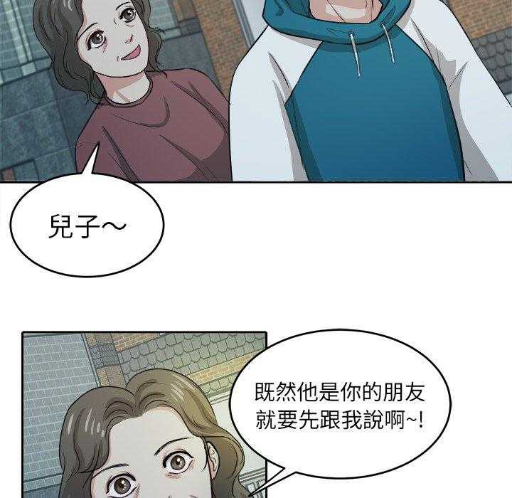 第14话_撞上家长31