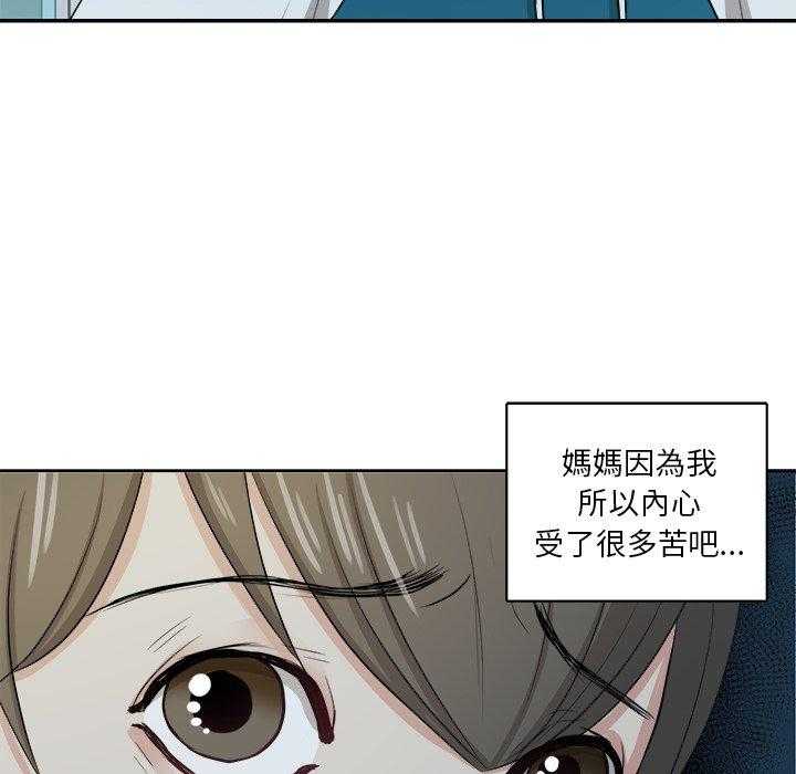 第14话_撞上家长36