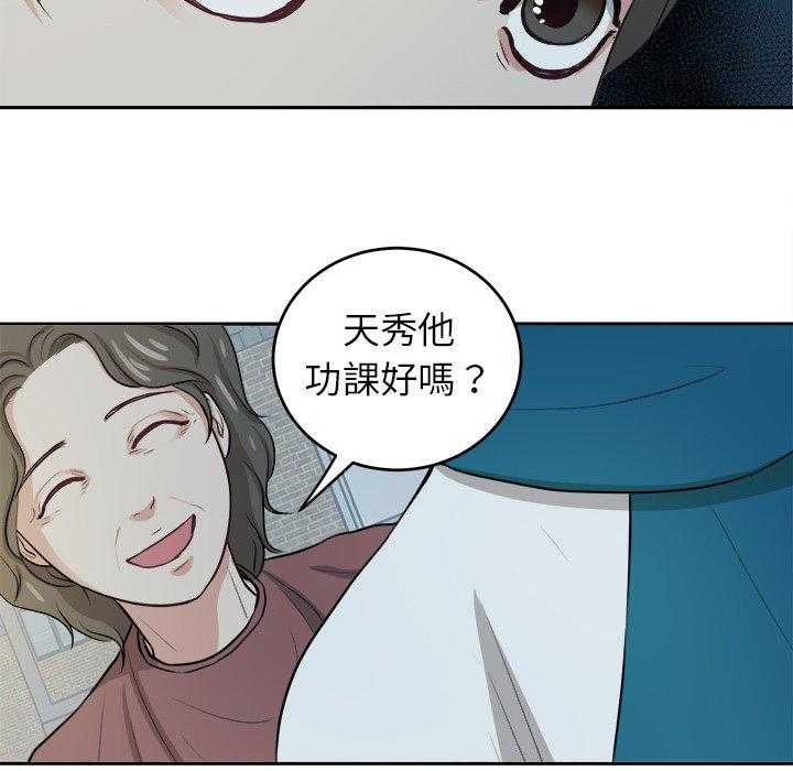 第14话_撞上家长37