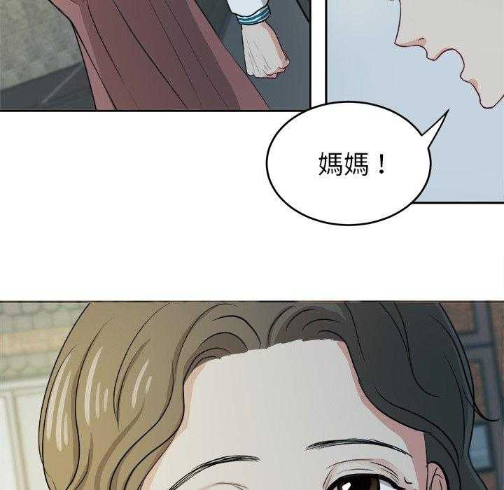 第14话_撞上家长39
