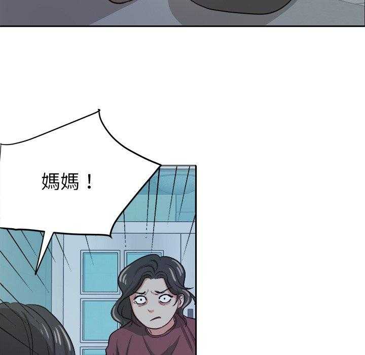第14话_撞上家长4