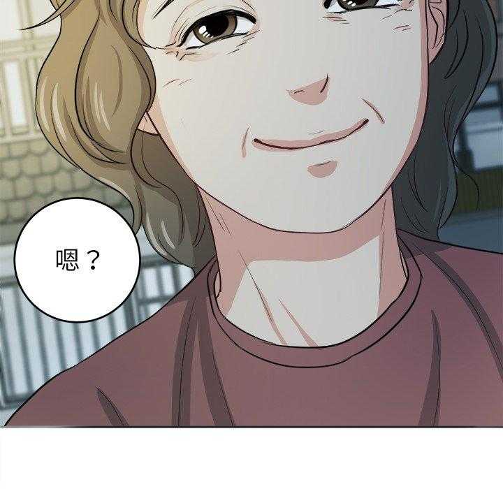 第14话_撞上家长40