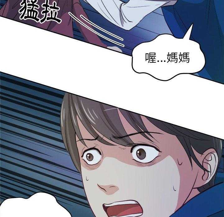 第14话_撞上家长7