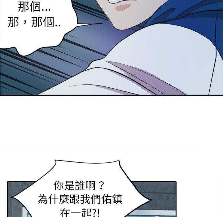 第14话_撞上家长8