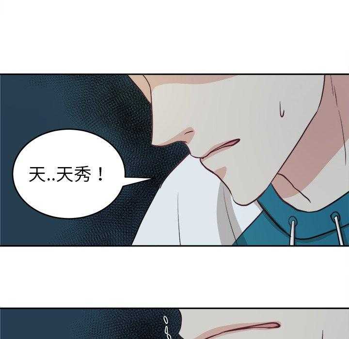 第15话_打听0