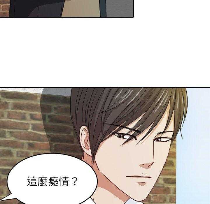 第15话_打听10