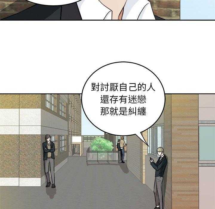 第15话_打听11