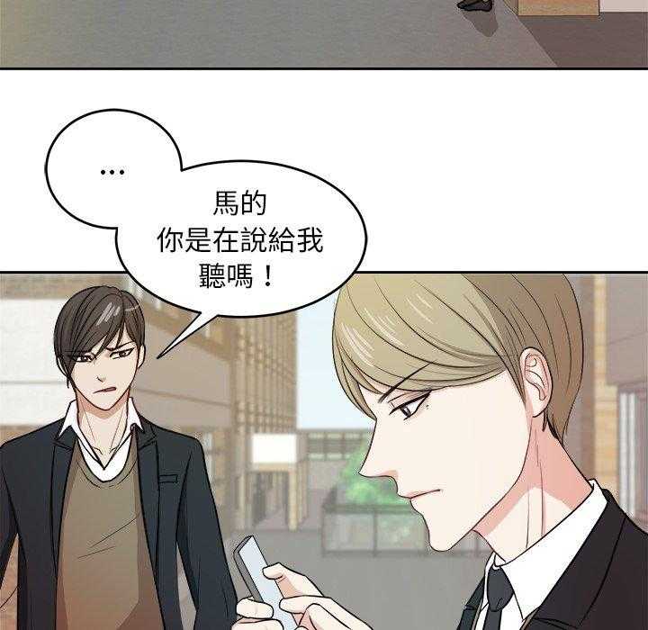 第15话_打听12
