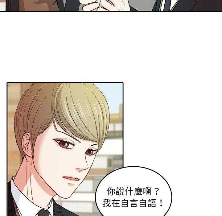 第15话_打听13