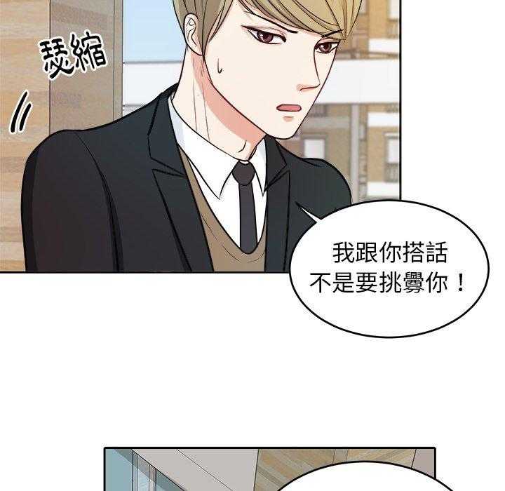 第15话_打听16