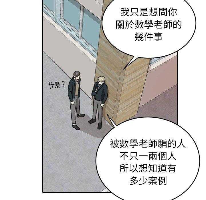 第15话_打听17