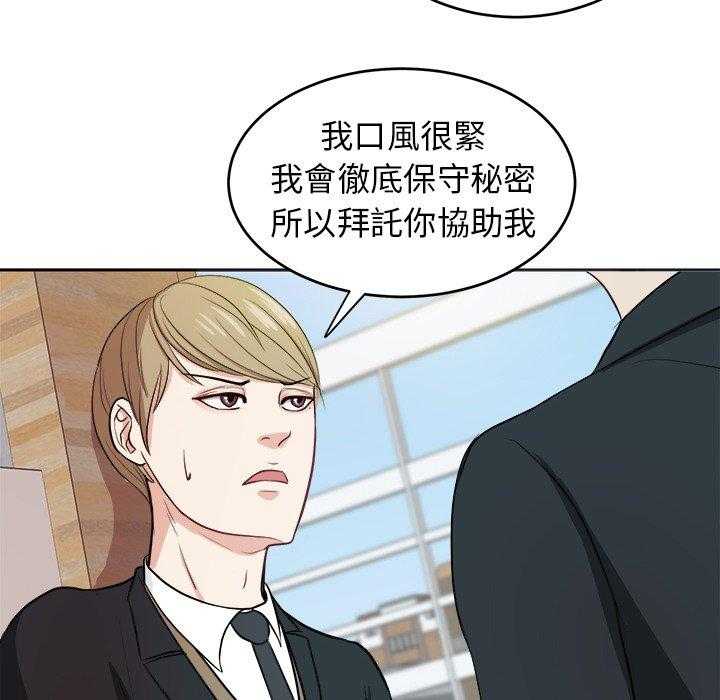第15话_打听18