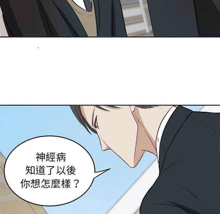 第15话_打听19