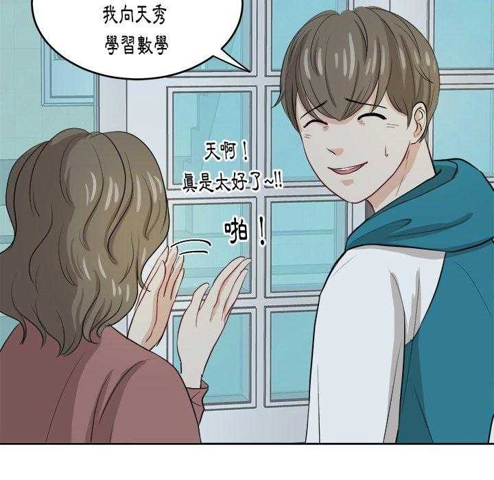 第15话_打听2