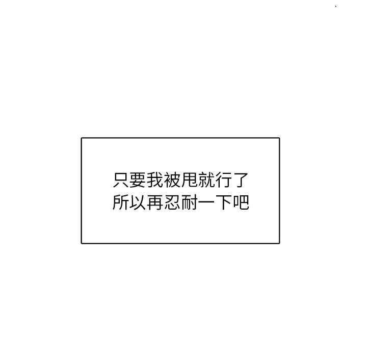 第15话_打听3