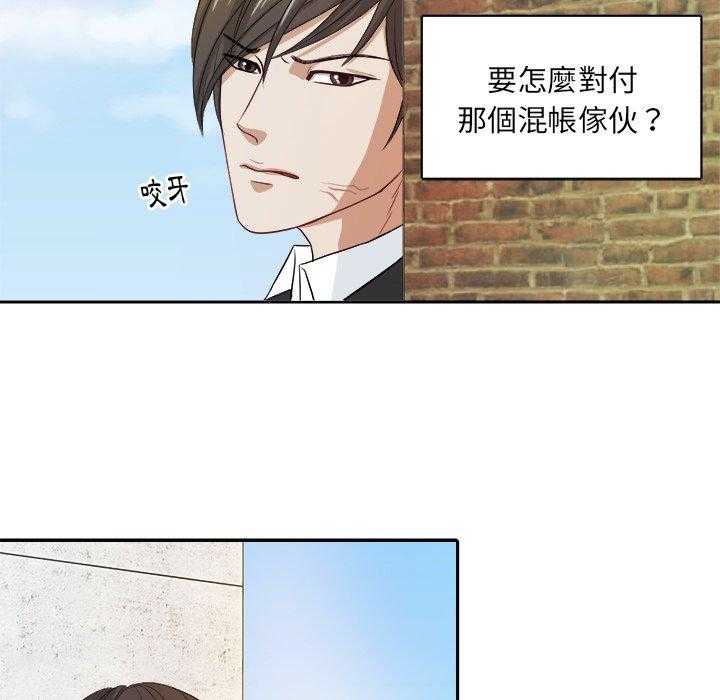 第15话_打听8