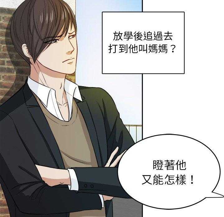 第15话_打听9