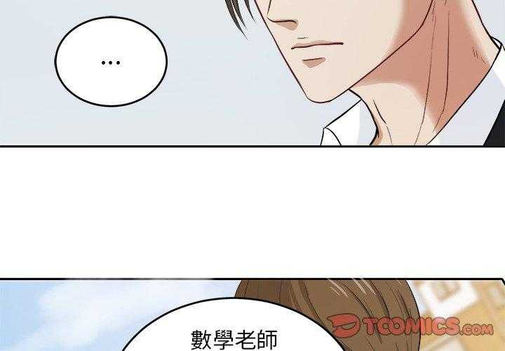 第16话_我接你1