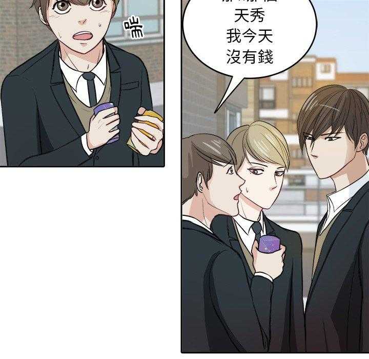 第16话_我接你10