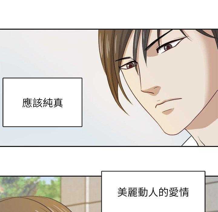 第16话_我接你11