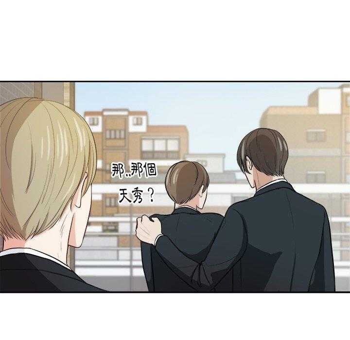 第16话_我接你14