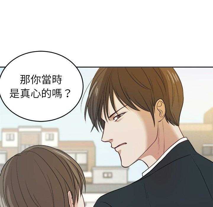 第16话_我接你16