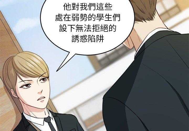 第16话_我接你2