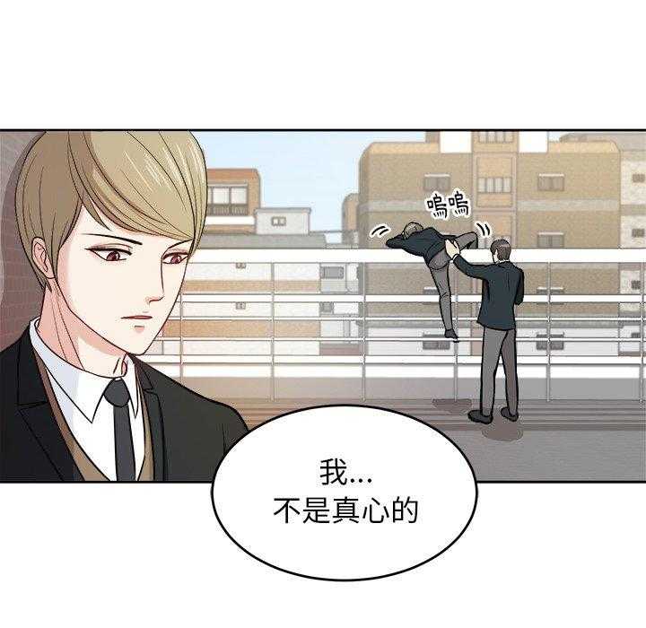 第16话_我接你21