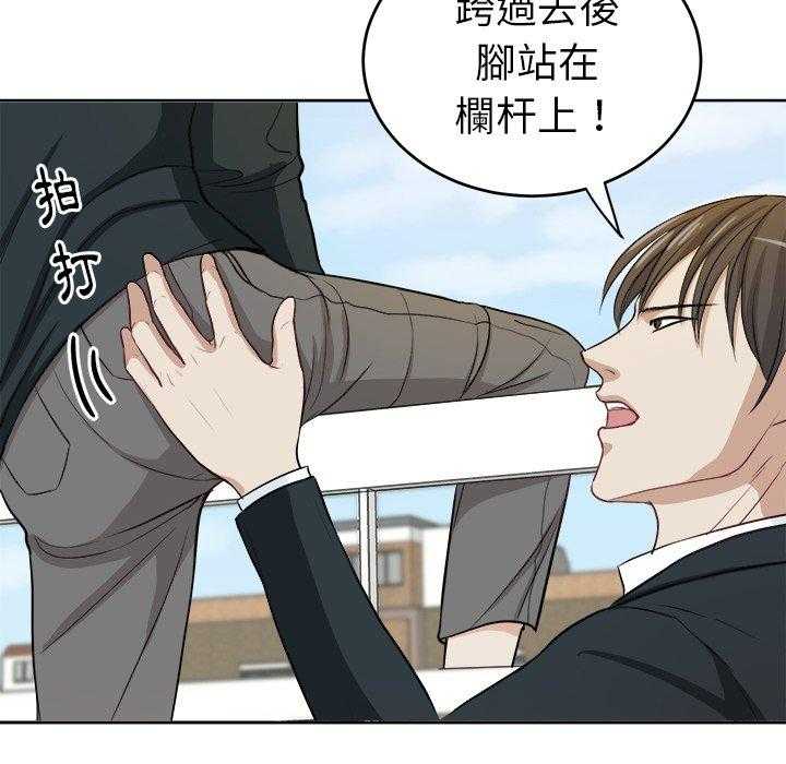 第16话_我接你24