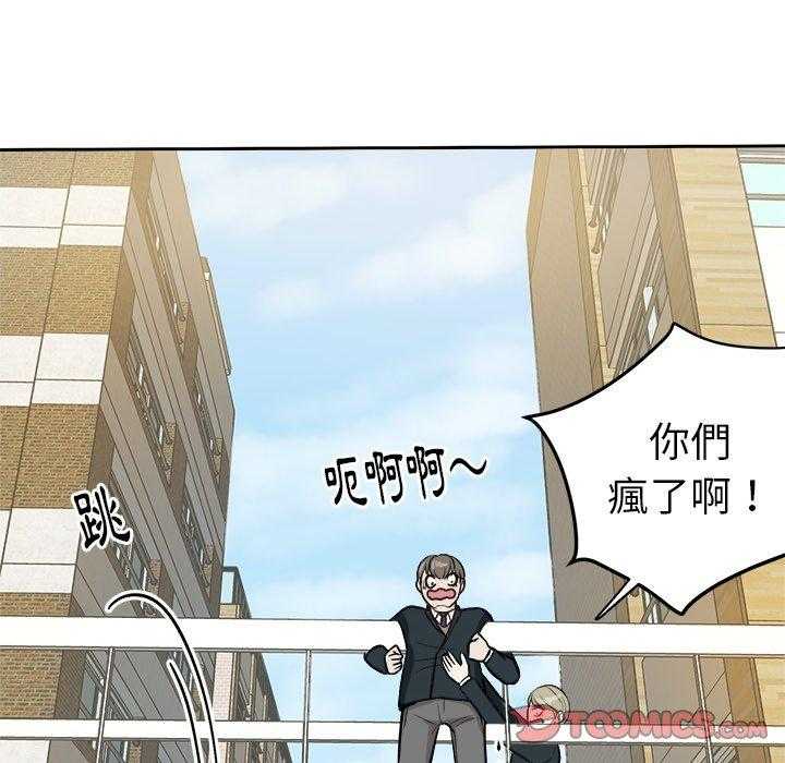 第16话_我接你25
