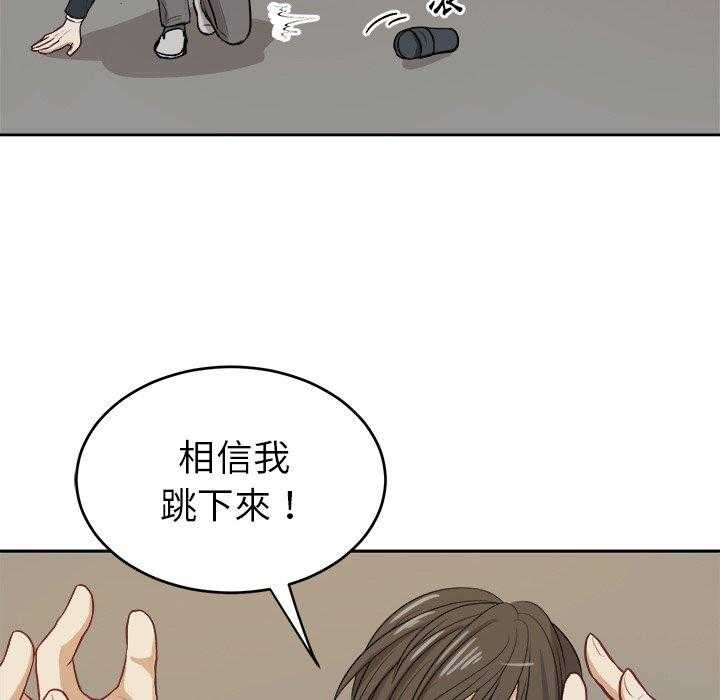第16话_我接你27