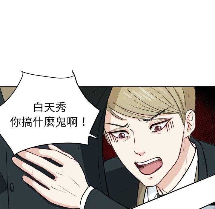 第16话_我接你29
