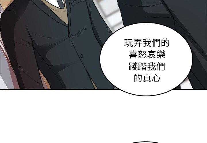 第16话_我接你3