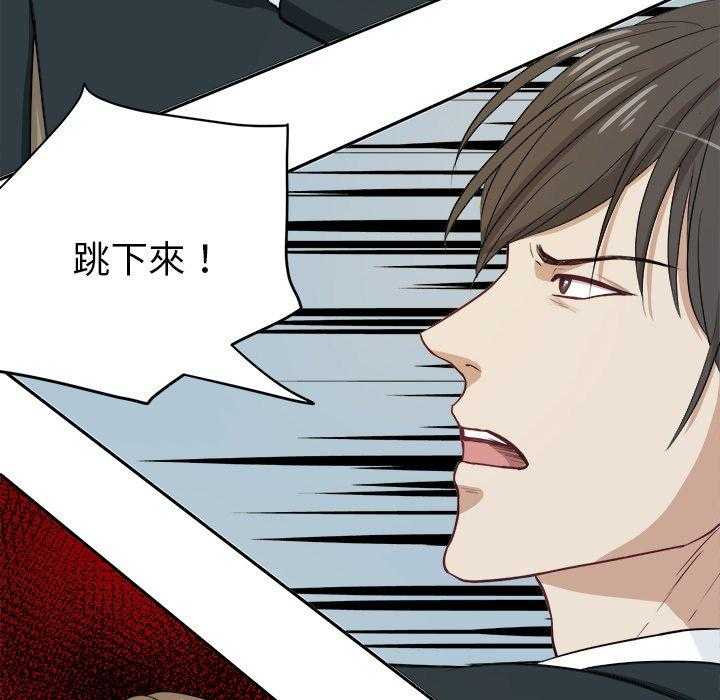 第16话_我接你30