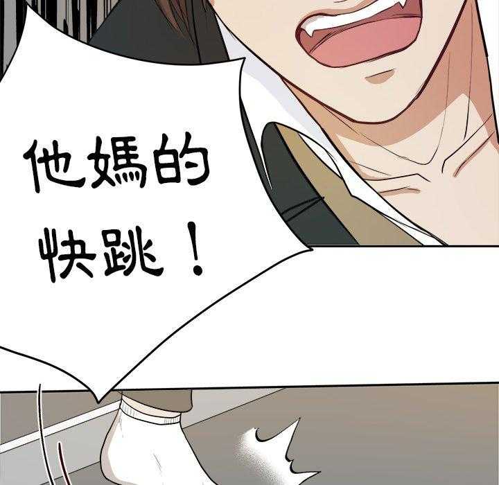 第16话_我接你33