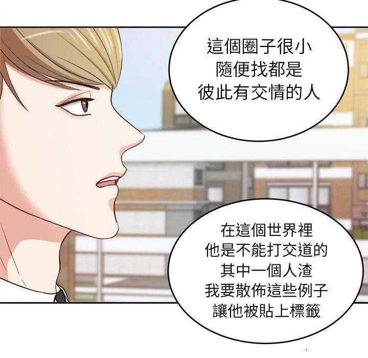 第16话_我接你4