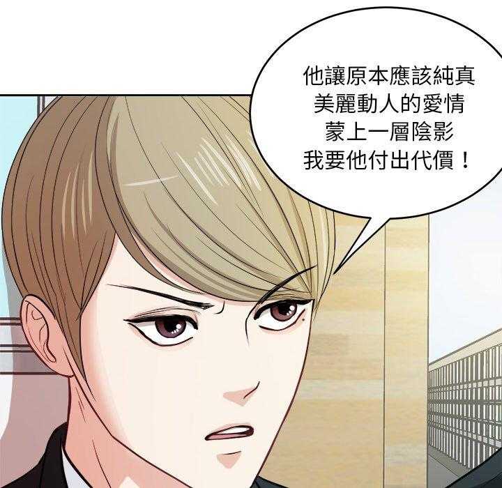 第16话_我接你5