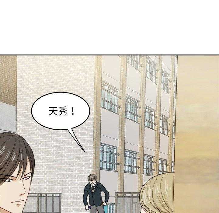 第16话_我接你8