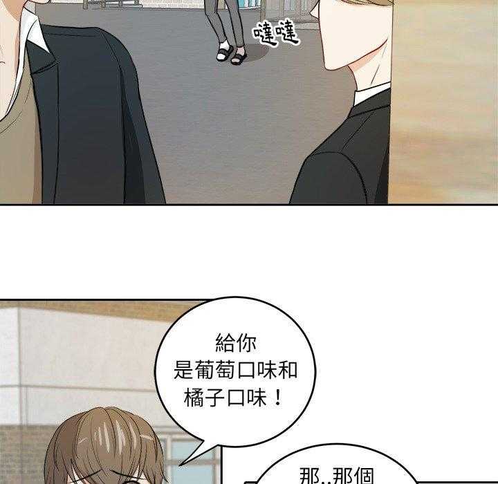 第16话_我接你9