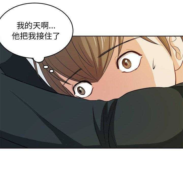 第17话_人渣的陷阱1