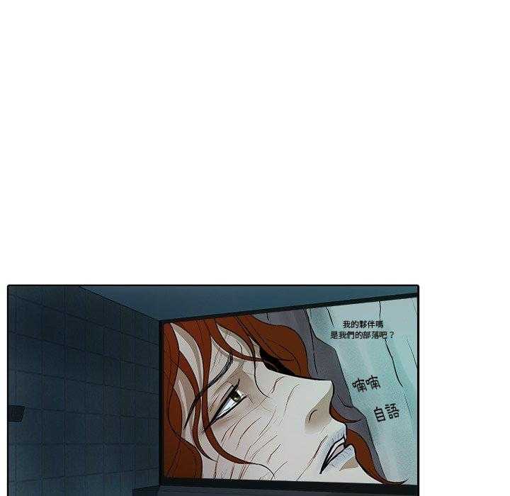第17话_人渣的陷阱12