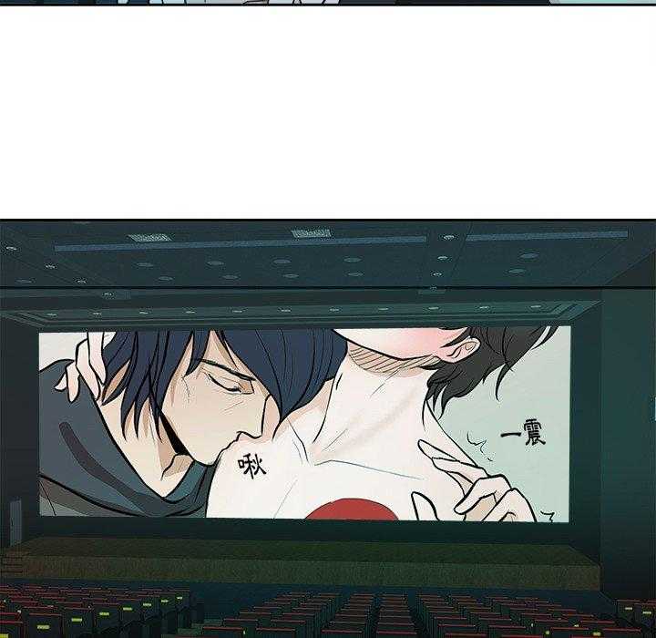 第17话_人渣的陷阱19