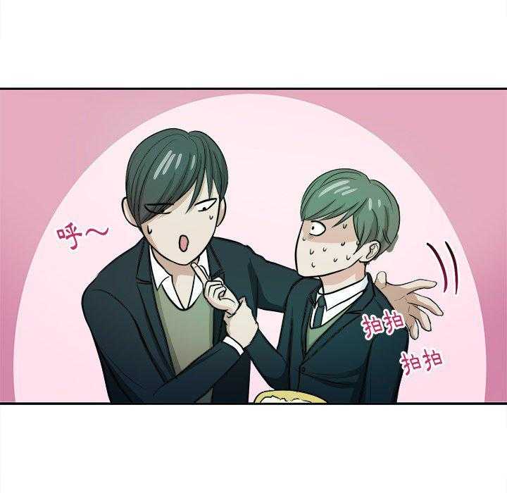 第17话_人渣的陷阱31