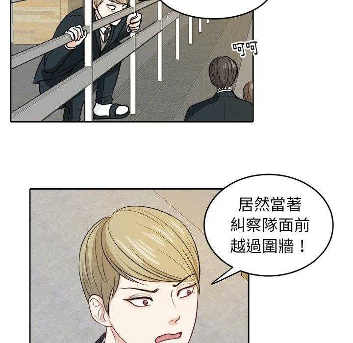 第17话_人渣的陷阱7
