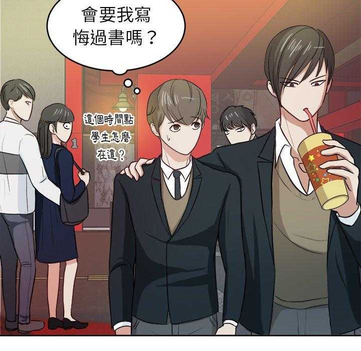 第18话_恶心10