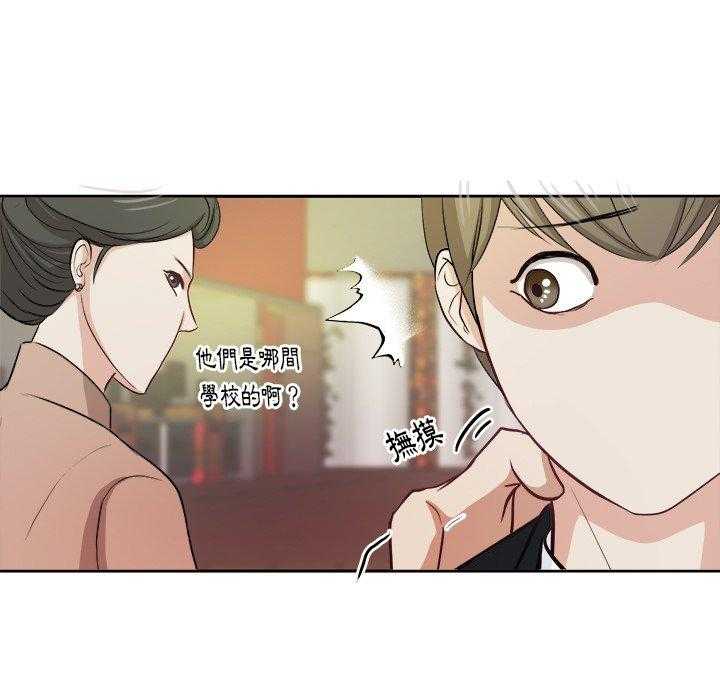第18话_恶心11