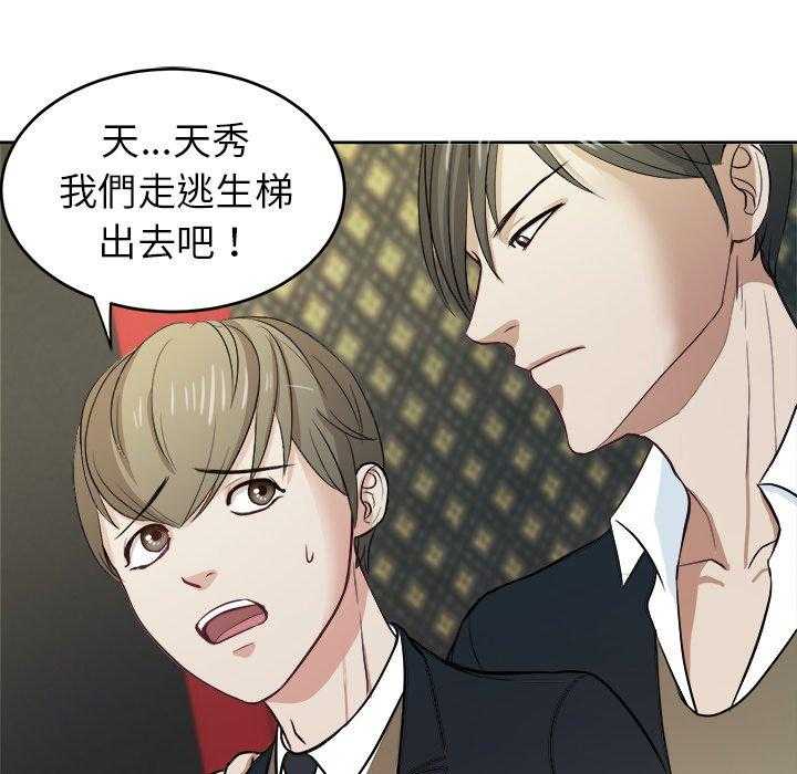 第18话_恶心12