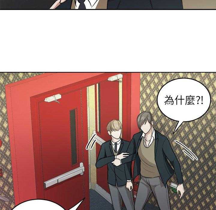第18话_恶心13